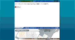 Desktop Screenshot of powerarts.gr.jp